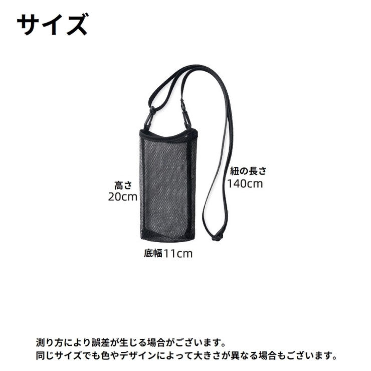 水筒カバー 水筒ケース 水筒ホルダー | PlusNao | 詳細画像15 