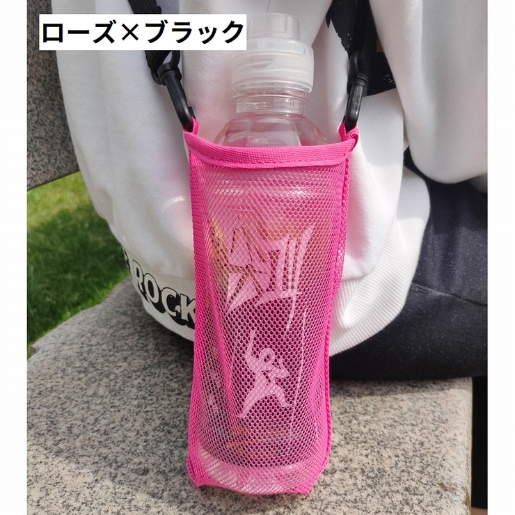 水筒カバー 水筒ケース 水筒ホルダー | PlusNao | 詳細画像9 