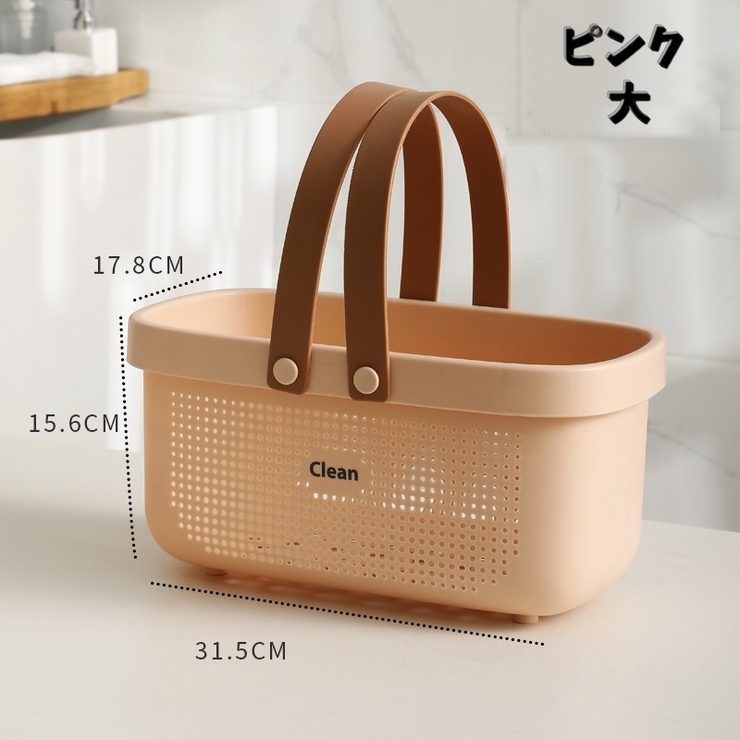 お風呂バスケット シャワーバスケット カゴ | PlusNao | 詳細画像10 