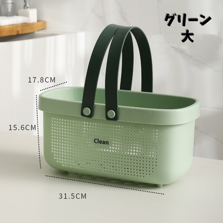 お風呂バスケット シャワーバスケット カゴ | PlusNao | 詳細画像12 