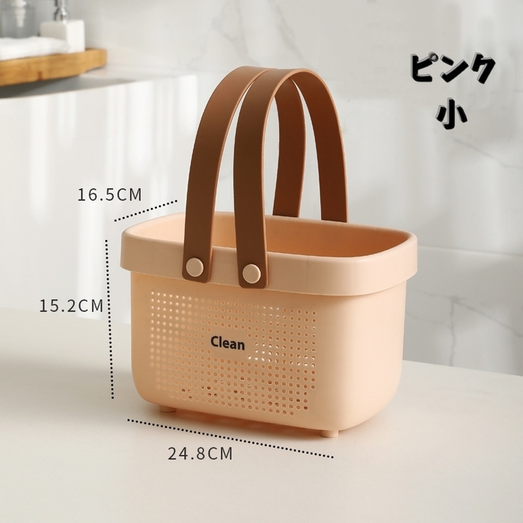 お風呂バスケット シャワーバスケット カゴ | PlusNao | 詳細画像14 