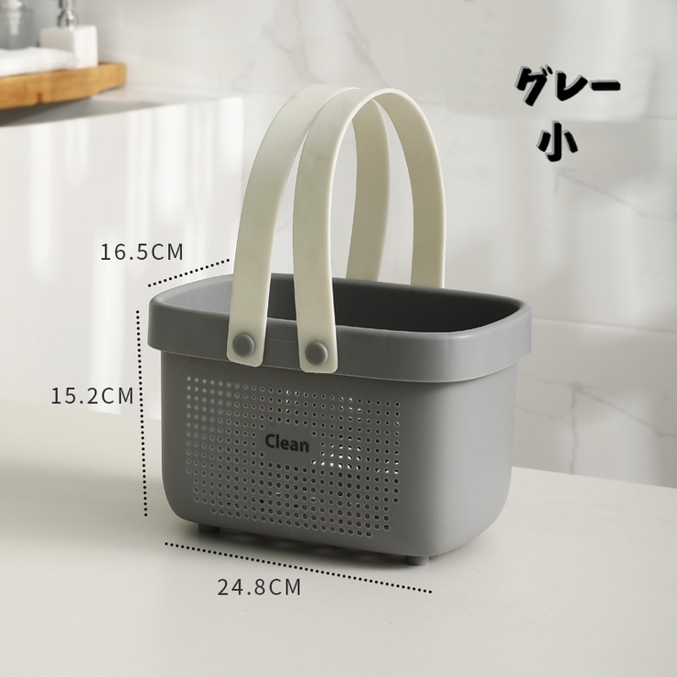 お風呂バスケット シャワーバスケット カゴ | PlusNao | 詳細画像15 
