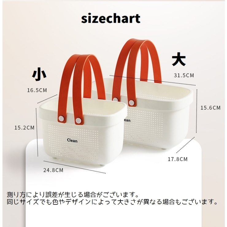 お風呂バスケット シャワーバスケット カゴ | PlusNao | 詳細画像18 