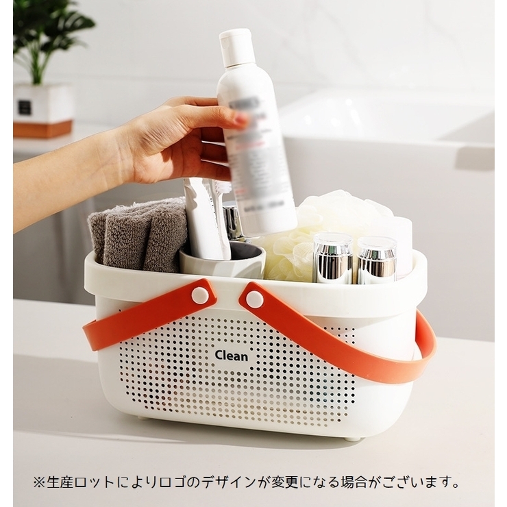 お風呂バスケット シャワーバスケット カゴ | PlusNao | 詳細画像5 