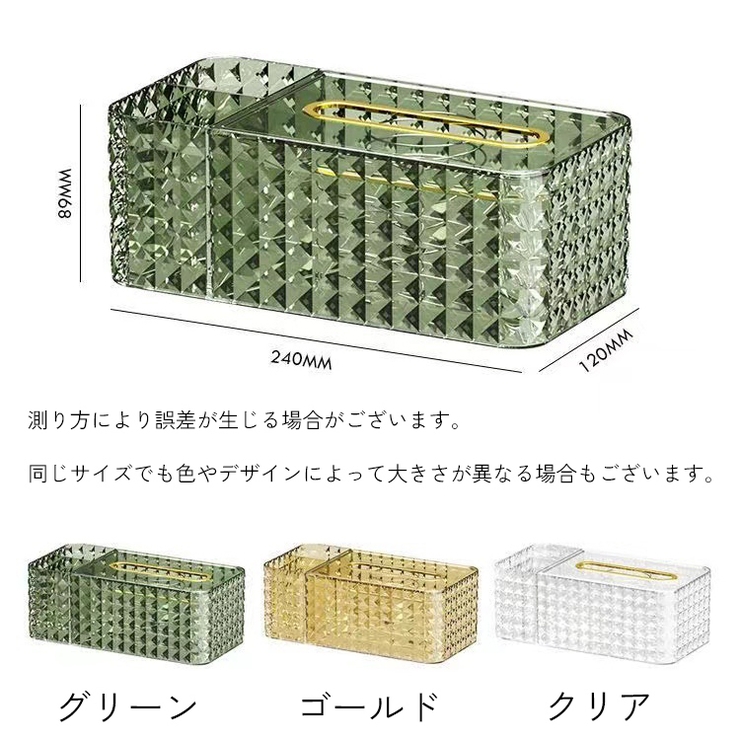 ティッシュケース ティッシュボックス ティッシュカバー | PlusNao | 詳細画像18 