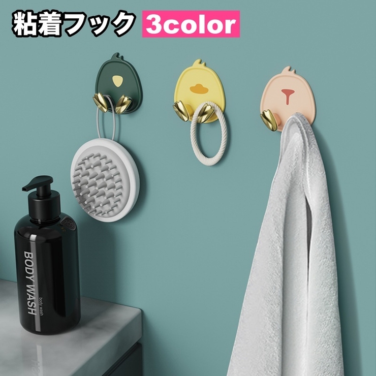 粘着フック ウォールフック 壁掛け | PlusNao | 詳細画像1 