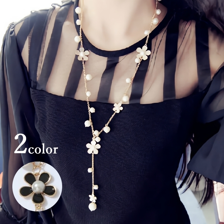 ネックレス ロング丈ネックレス レディース | PlusNao | 詳細画像1 