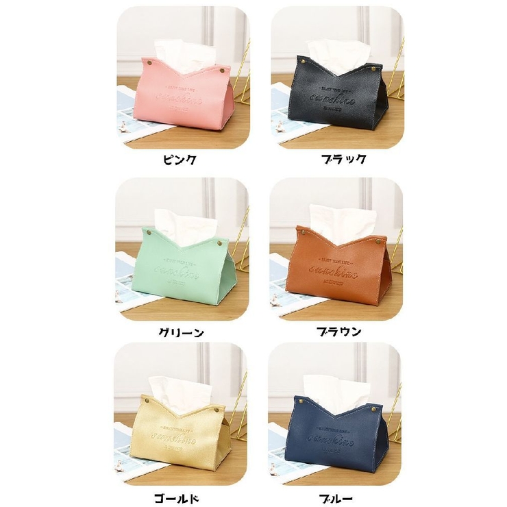 ティッシュケース ティッシュカバー ロゴ | PlusNao | 詳細画像14 