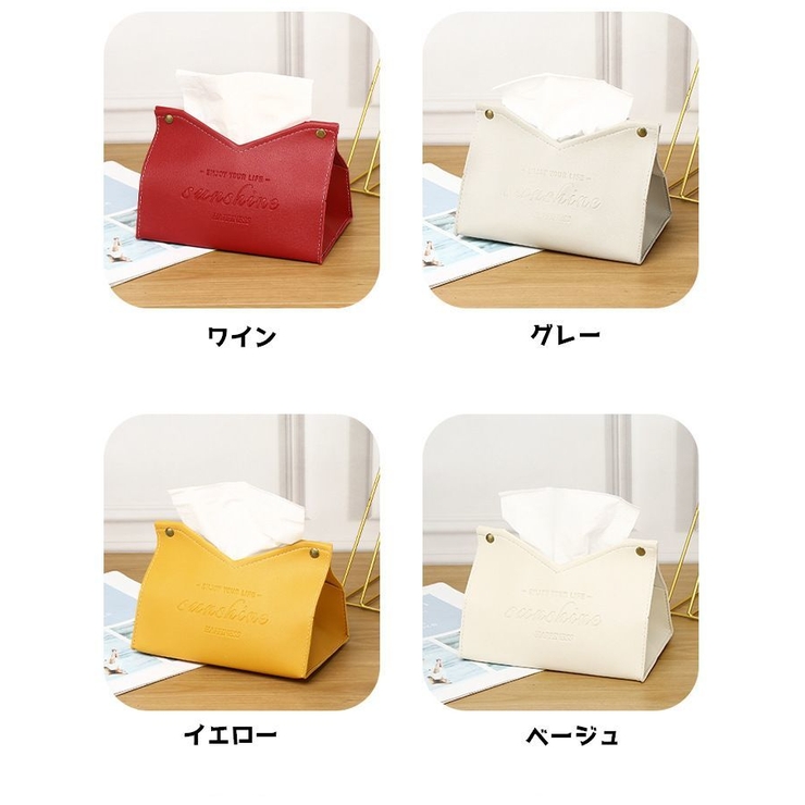 ティッシュケース ティッシュカバー ロゴ | PlusNao | 詳細画像15 