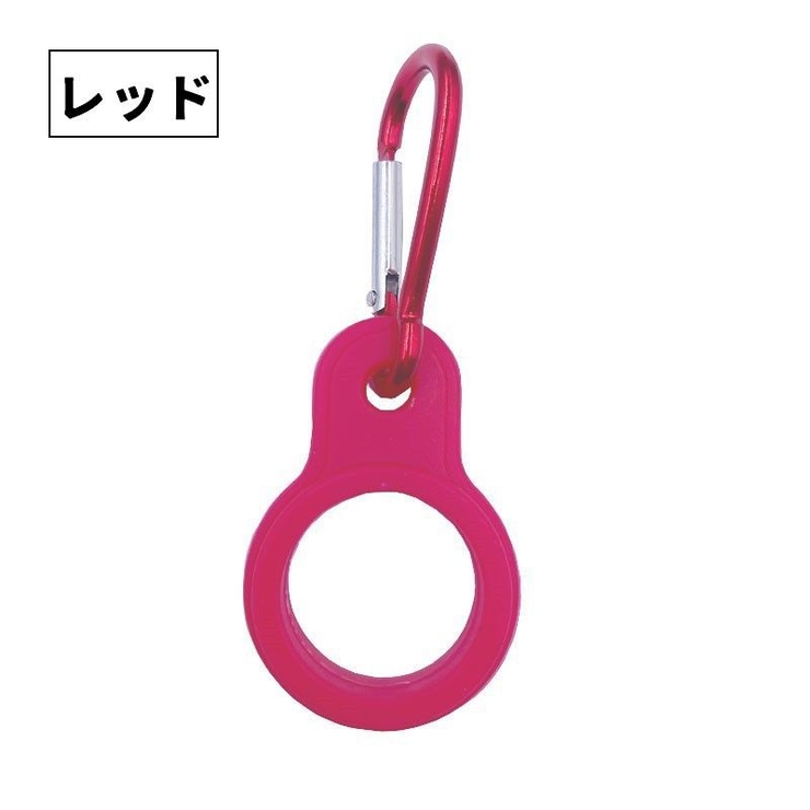 ペットボトルホルダー カラビナ付き 単品 | PlusNao | 詳細画像10 