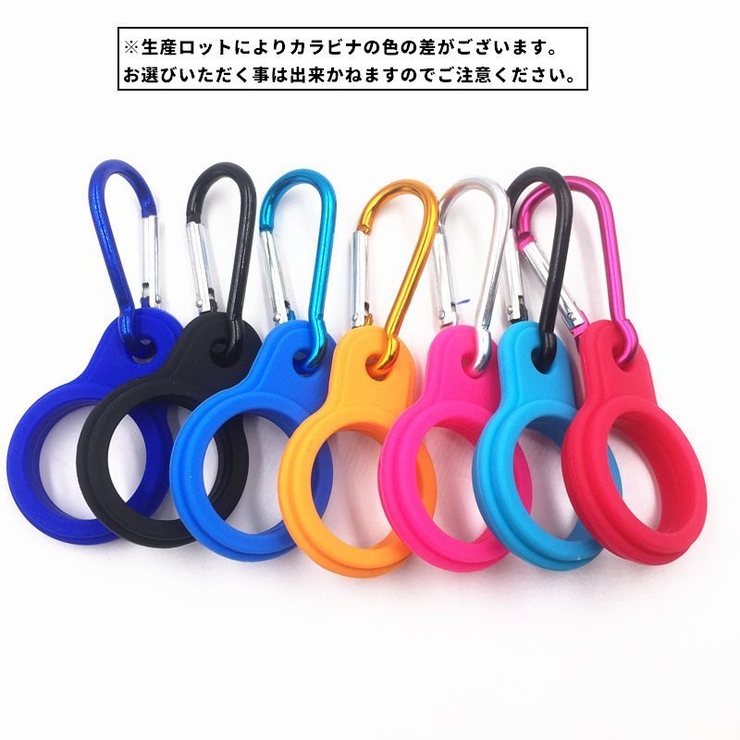 ペットボトルホルダー カラビナ付き 単品 | PlusNao | 詳細画像4 