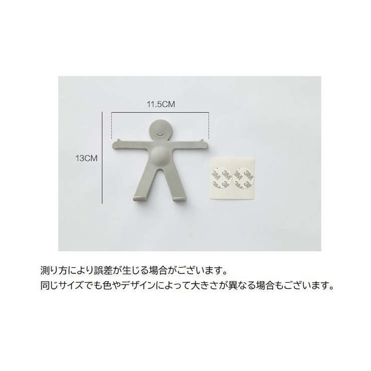 ウォールフック 壁掛け 吊り下げ | PlusNao | 詳細画像14 