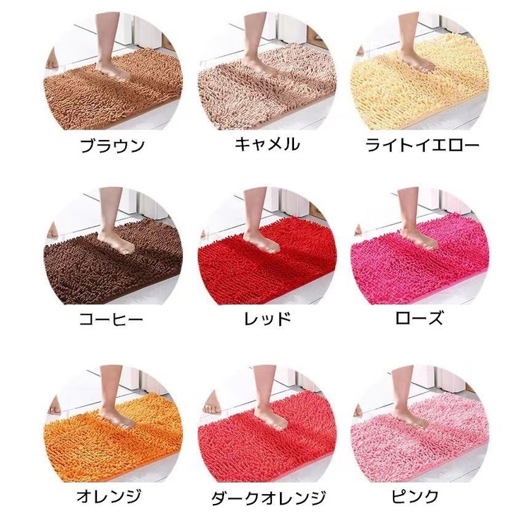 バスマット 玄関マット 洗面所マット | PlusNao | 詳細画像19 