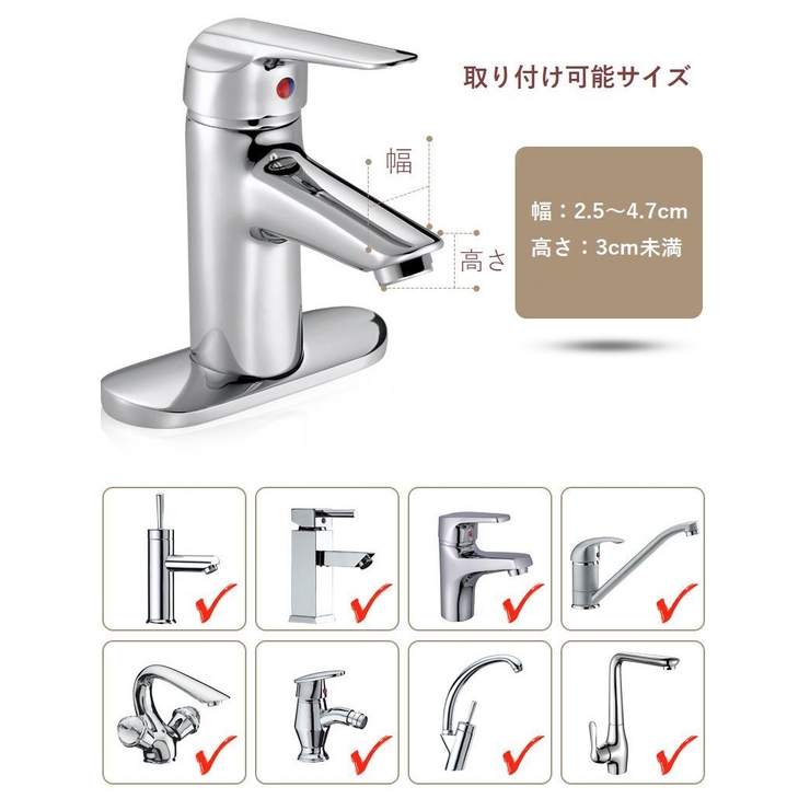 延長ハンドル 水栓レバー 子供 | PlusNao | 詳細画像6 
