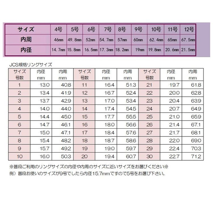 ペアリング リング 指輪 | PlusNao | 詳細画像10 