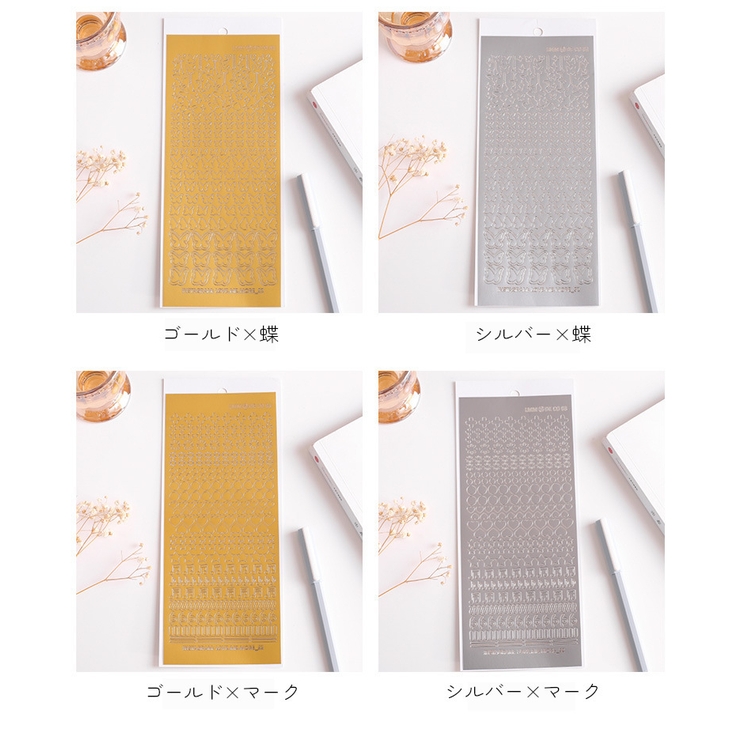 デコレーション ステッカー シール | PlusNao | 詳細画像10 