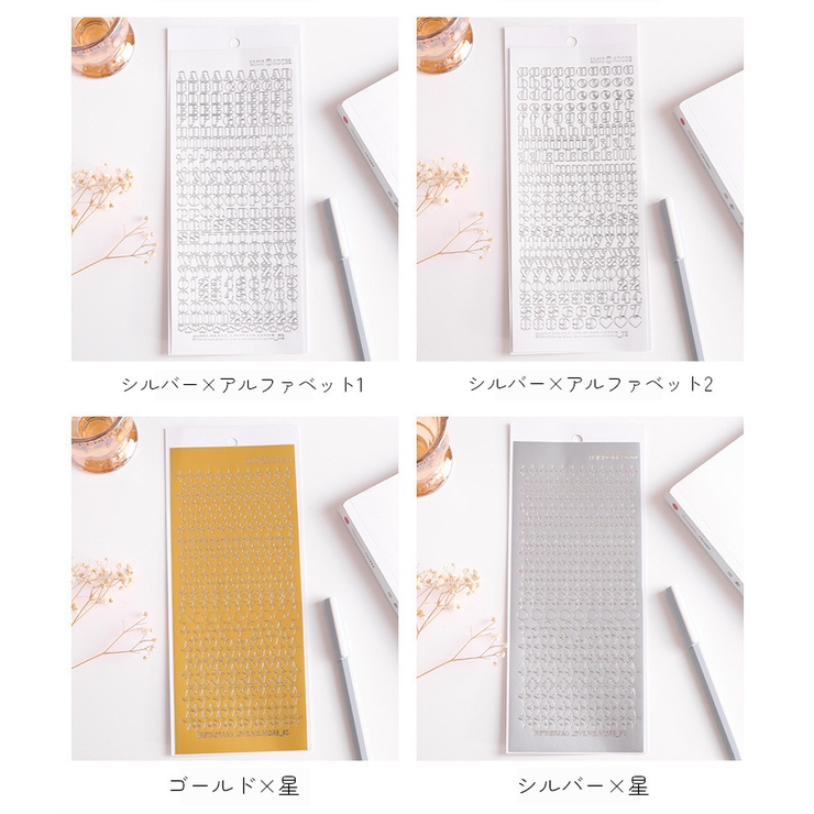 デコレーション ステッカー シール | PlusNao | 詳細画像9 