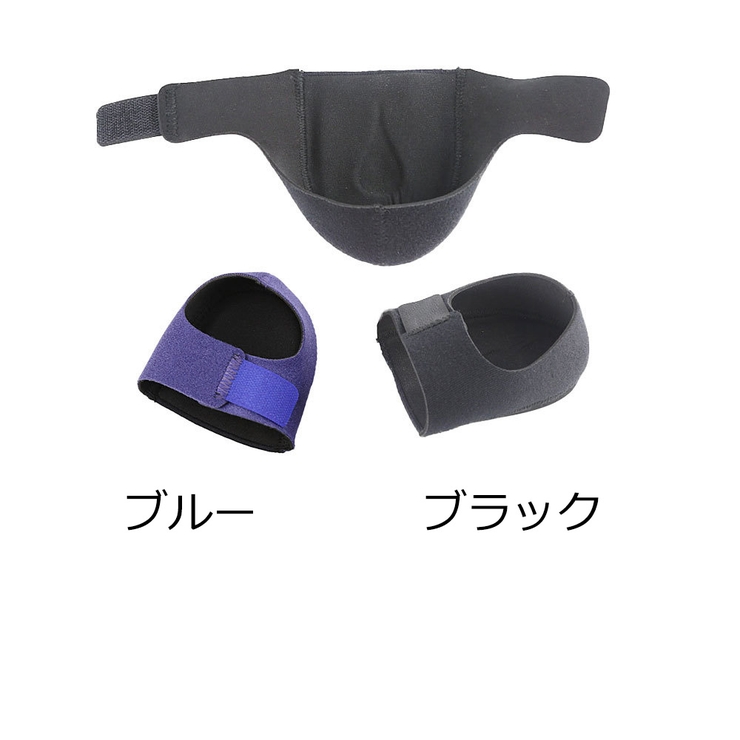 かかとサポーター かかとパッド 両足セット | PlusNao | 詳細画像5 
