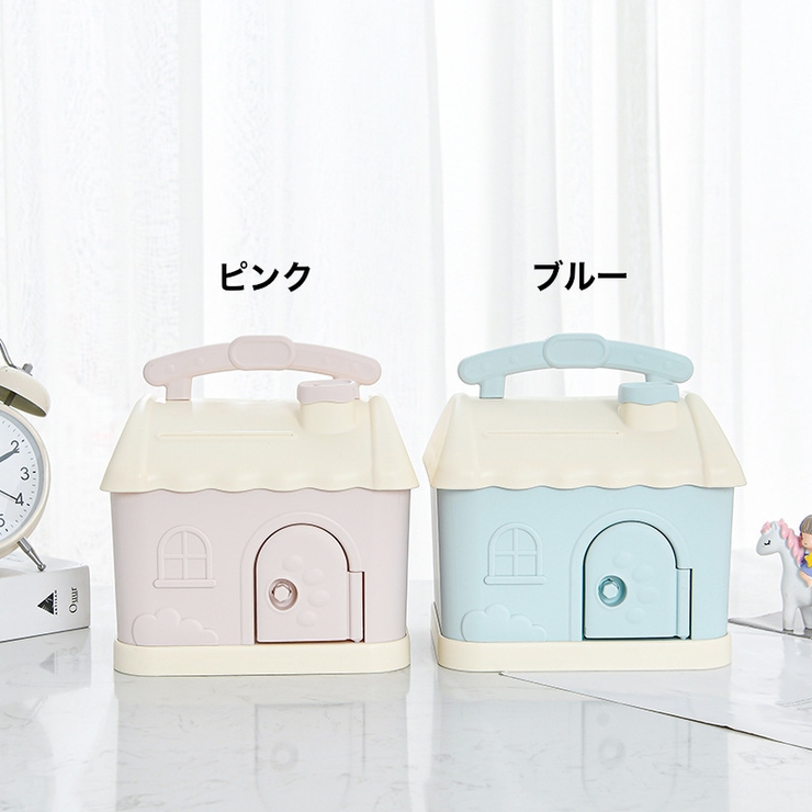貯金箱 子供用貯金箱 子ども | PlusNao | 詳細画像9 