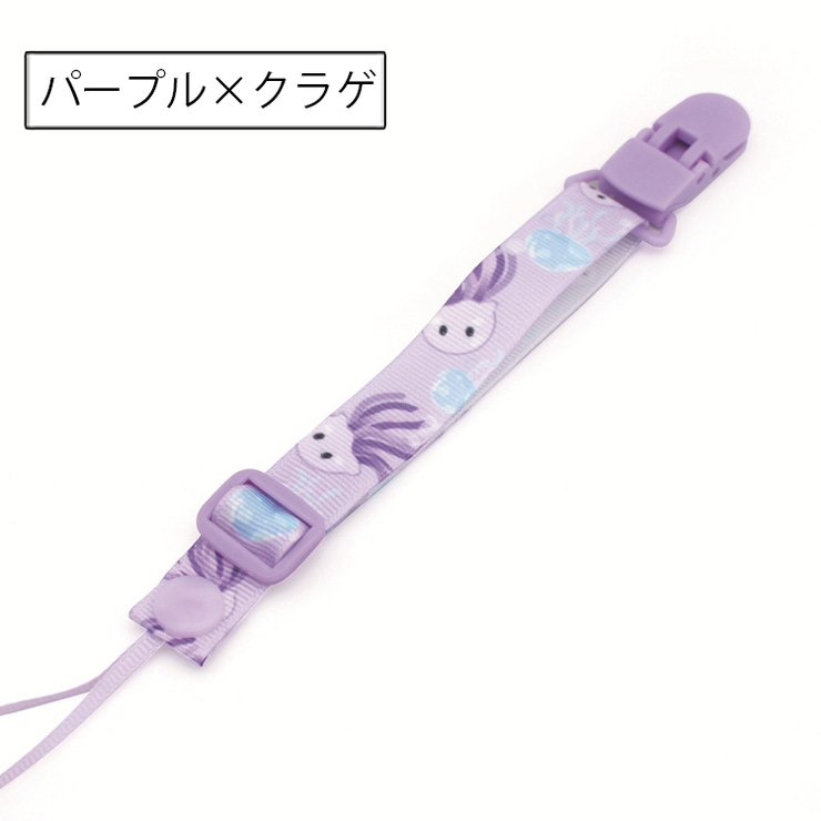 おしゃぶりホルダー ベビー用品 赤ちゃん | PlusNao | 詳細画像11 