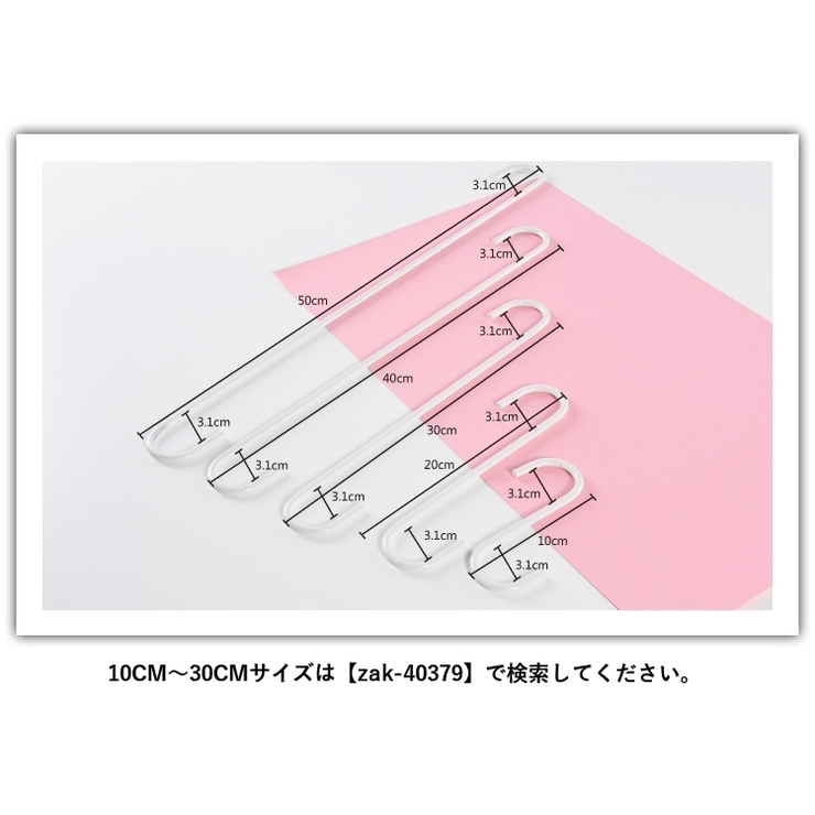 S字フック 単品 汎用フック | PlusNao | 詳細画像16 