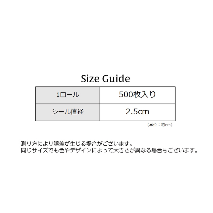 ギフトシール サンキューシール ロール | PlusNao | 詳細画像12 