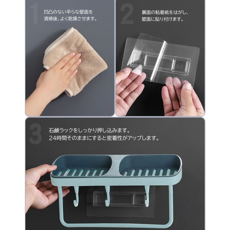 石鹸ラック ソープディッシュ バス用品 | PlusNao | 詳細画像15 