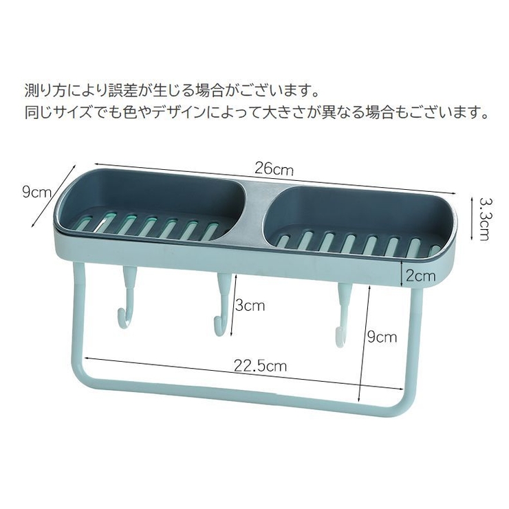 石鹸ラック ソープディッシュ バス用品 | PlusNao | 詳細画像17 