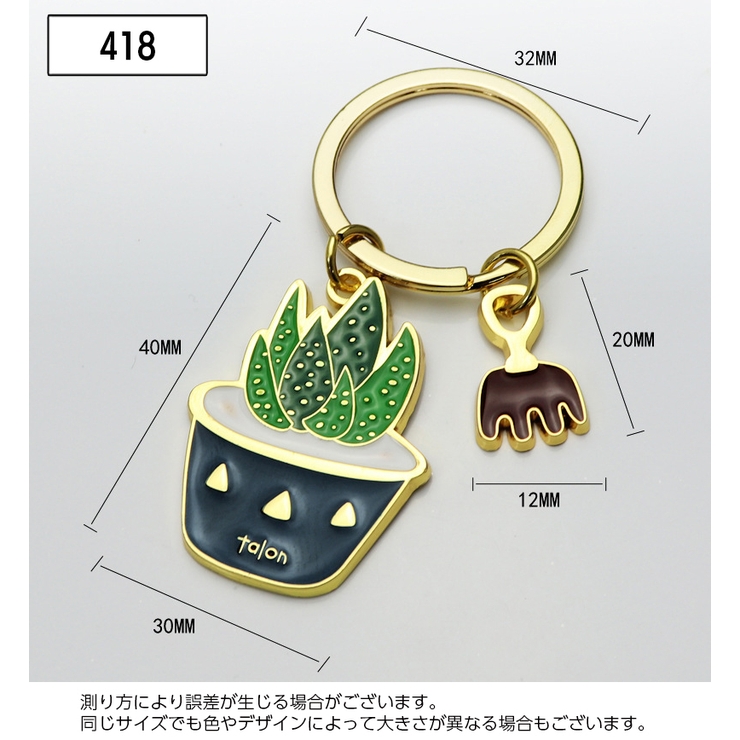 キーホルダー キーリング バッグチャーム | PlusNao | 詳細画像9 