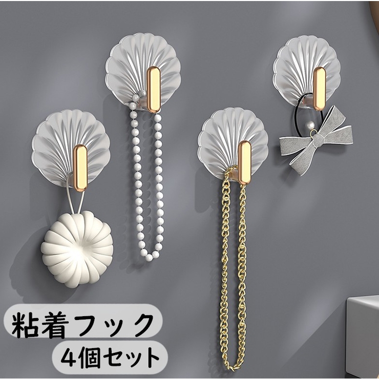 フック 4個セット 粘着 | PlusNao | 詳細画像1 