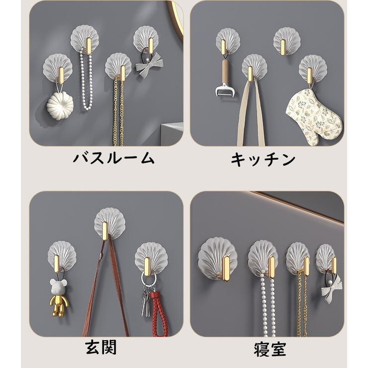フック 4個セット 粘着 | PlusNao | 詳細画像3 