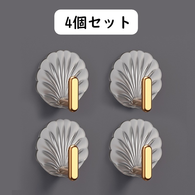 フック 4個セット 粘着 | PlusNao | 詳細画像4 