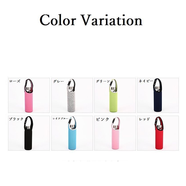 水筒カバー 水筒 水筒ケース | PlusNao | 詳細画像18 