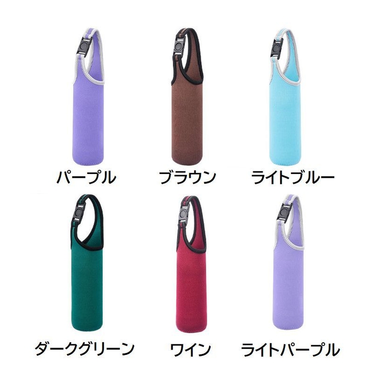 水筒カバー 水筒 水筒ケース | PlusNao | 詳細画像19 