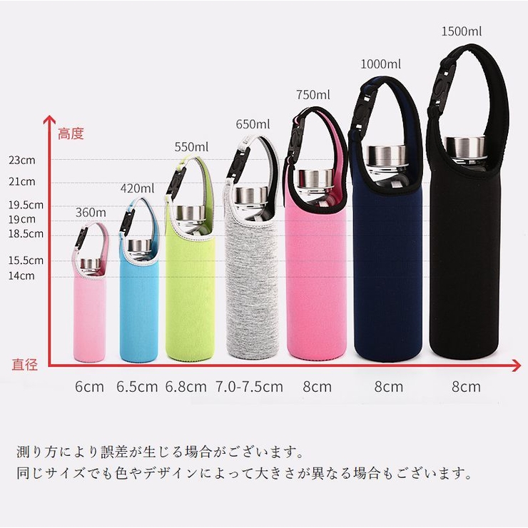 水筒カバー 水筒 水筒ケース | PlusNao | 詳細画像20 