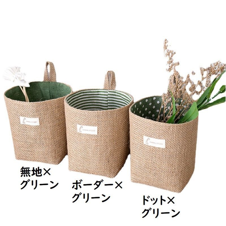 ウォールポケット 小物入れ 壁掛け収納袋 | PlusNao | 詳細画像12 