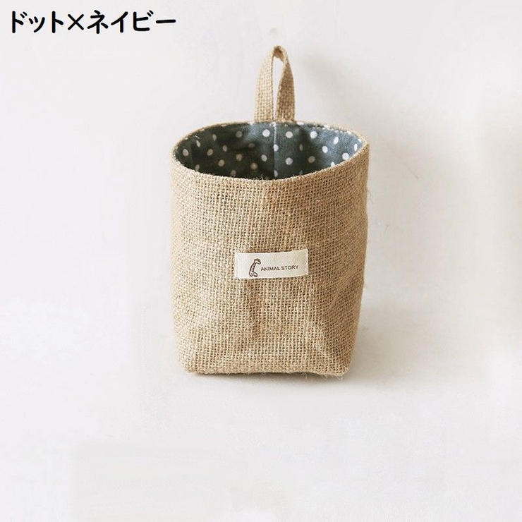 ウォールポケット 小物入れ 壁掛け収納袋 | PlusNao | 詳細画像7 