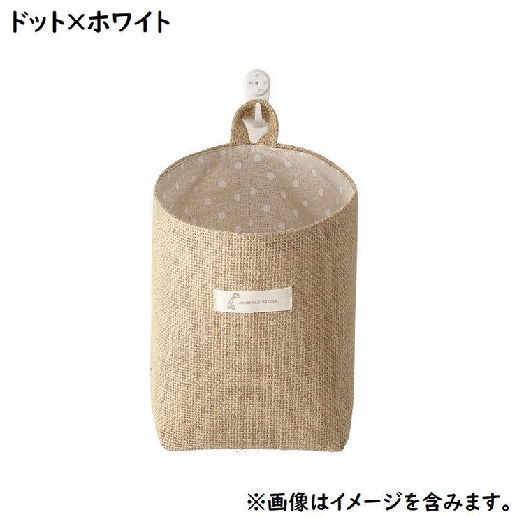 ウォールポケット 小物入れ 壁掛け収納袋 | PlusNao | 詳細画像8 