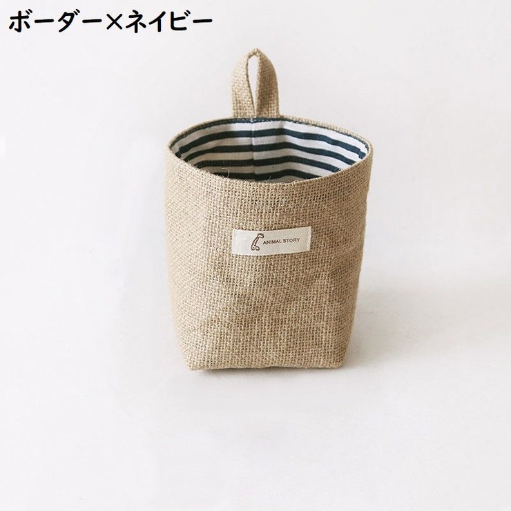 ウォールポケット 小物入れ 壁掛け収納袋 | PlusNao | 詳細画像9 