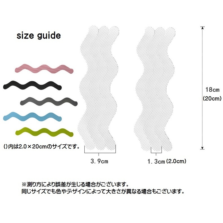 滑り止めシール テープ 24枚セット | PlusNao | 詳細画像14 