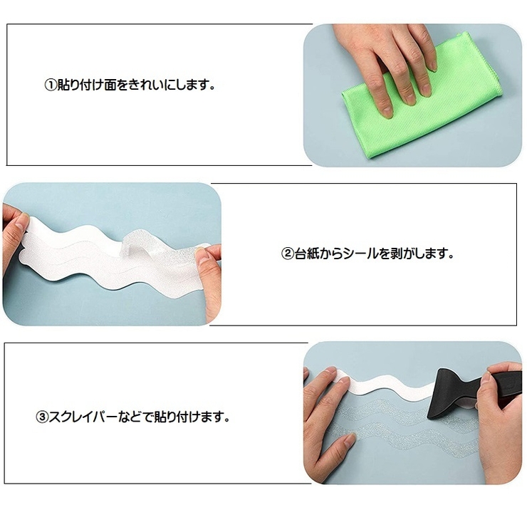 滑り止めシール テープ 24枚セット | PlusNao | 詳細画像6 