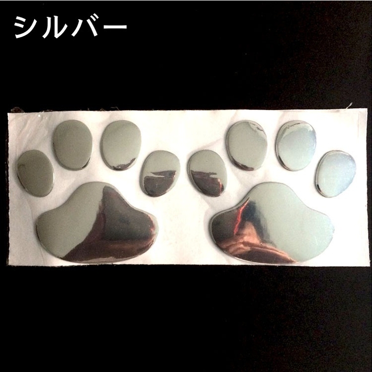 カーステッカー 車用ステッカー 2枚セット | PlusNao | 詳細画像17 