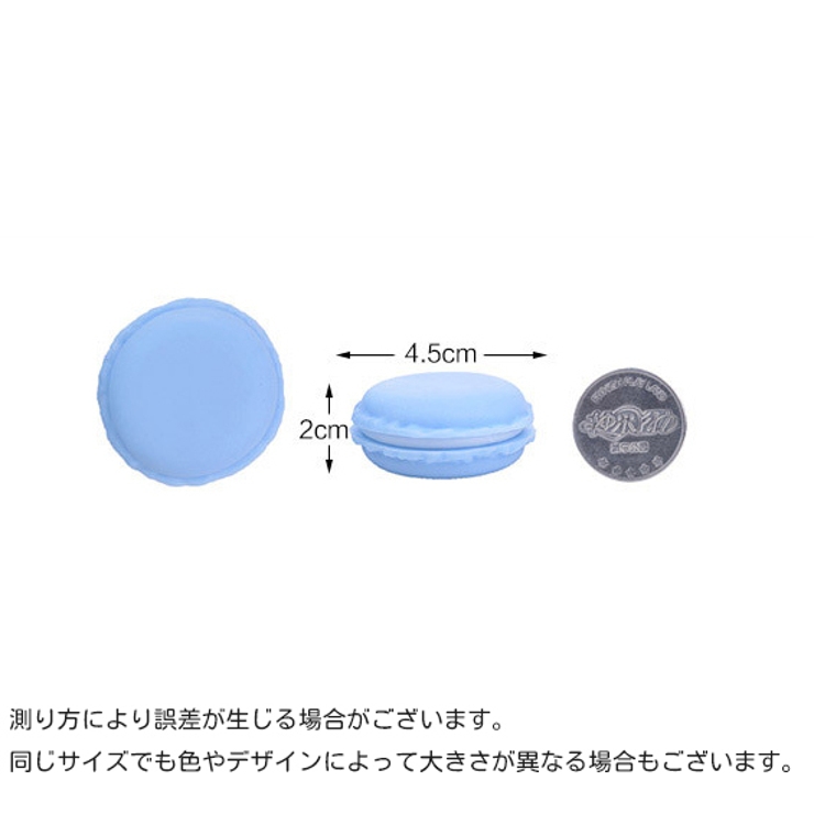 小物入れ 3個セット アクセサリーケース | PlusNao | 詳細画像11 