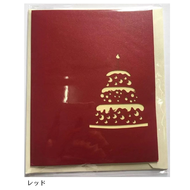 バースデーカード メッセージカード ポップアップカード | PlusNao | 詳細画像10 