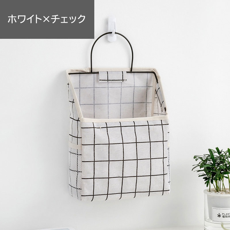 収納バスケット 収納バッグ 吊り下げ | PlusNao | 詳細画像13 