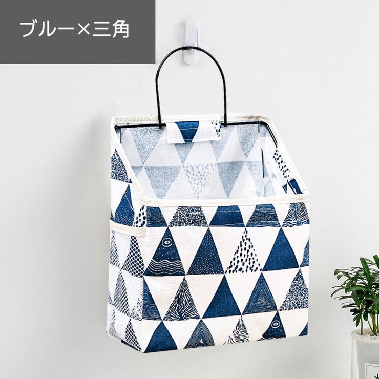 収納バスケット 収納バッグ 吊り下げ | PlusNao | 詳細画像17 
