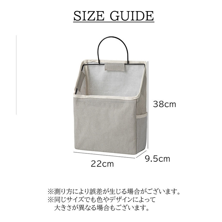 収納バスケット 収納バッグ 吊り下げ | PlusNao | 詳細画像18 