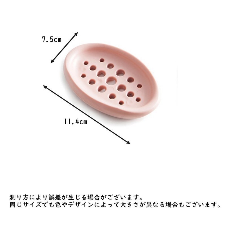 ソープディッシュ ソープトレー 石鹸ケース | PlusNao | 詳細画像10 