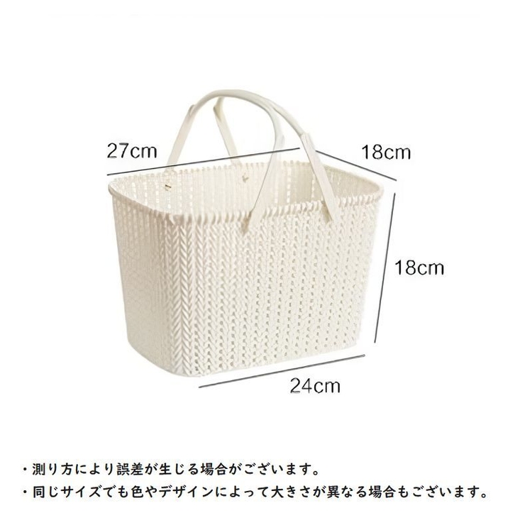 バスケット 収納 かご | PlusNao | 詳細画像20 