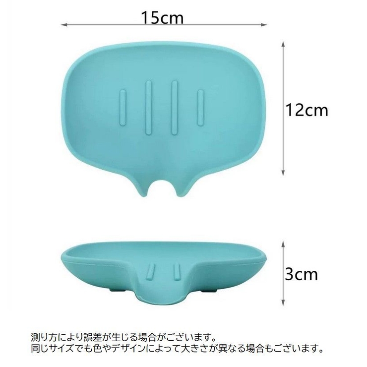 石けん台 ソープディッシュ 石けんケース | PlusNao | 詳細画像11 
